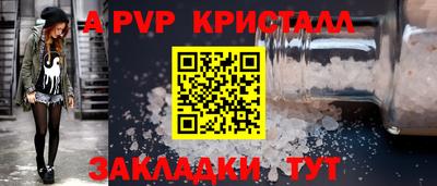 молекула духа Ирбит