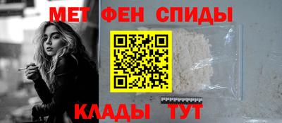 молекула духа Ирбит