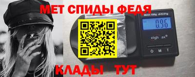скорость mdpv Ипатово