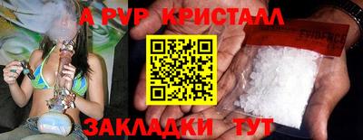 молекула духа Ирбит