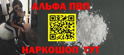 молекула духа Ирбит