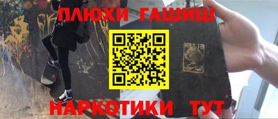 spice Апрелевка