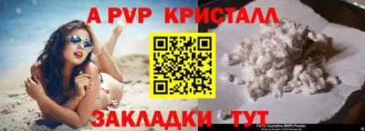 молекула духа Ирбит