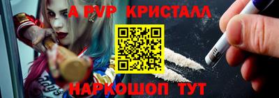 а пвп мука Изобильный