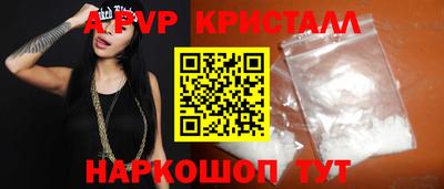 молекула духа Ирбит