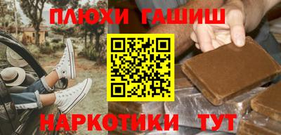 молекула духа Ирбит