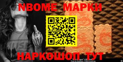 кокаин Апшеронск