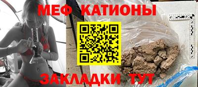 меф VHQ Аргун