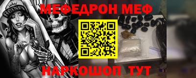 кокаин Апшеронск