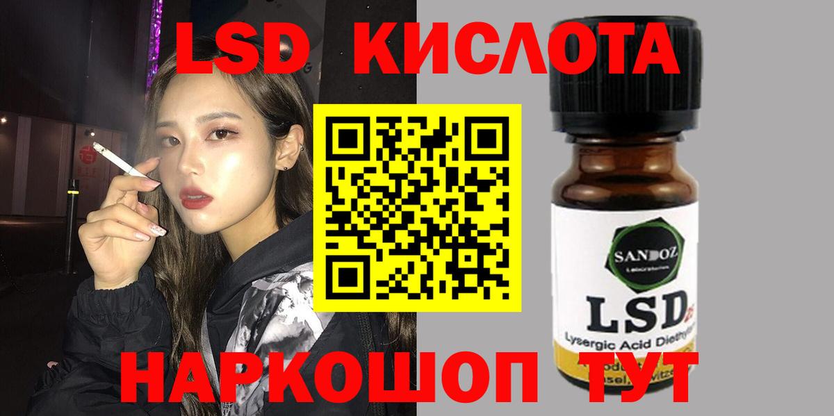 ЛСД экстази ecstasy Назрань