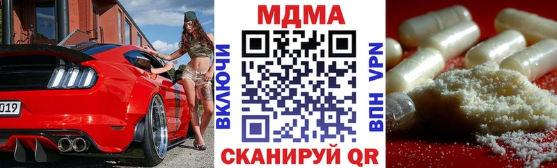 MDMA молли  что такое наркотик  Назрань 