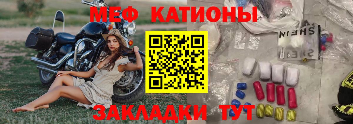 Мефедрон mephedrone  МЕФ  Меф  хочу   Назрань  Вход с VPN  Меф мука 