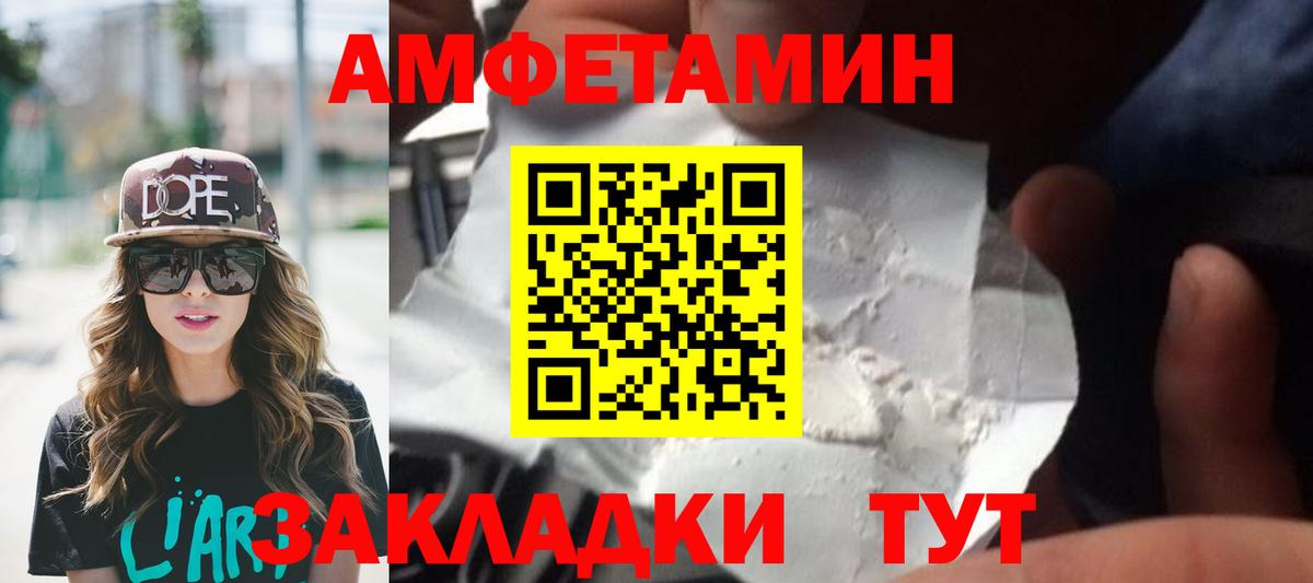 Первитин Декстрометамфетамин 99.9%  Вход с VPN  Назрань 