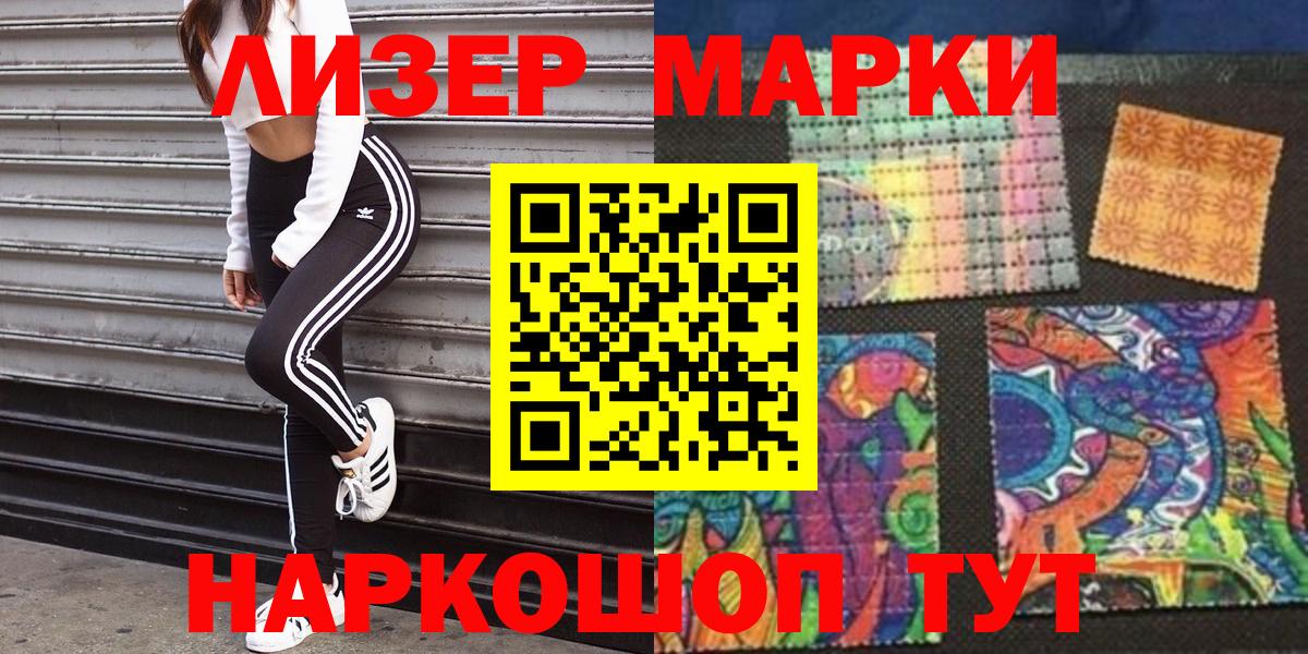 Марихуана  МЕТАМФЕТАМИН  Сколько стоит  Бошки Шишки  МЕФ  КОКАИН  Назрань  Вход с VPN  Гашиш  Мефедрон кристаллы 