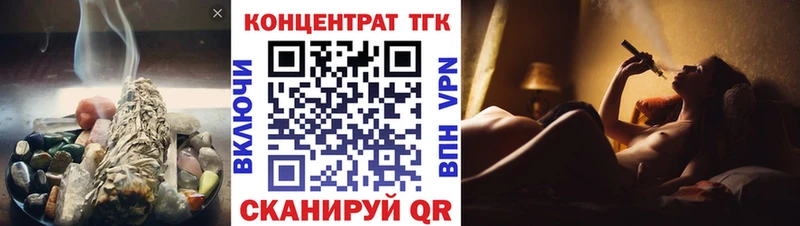 Дистиллят ТГК концентрат цены Назрань