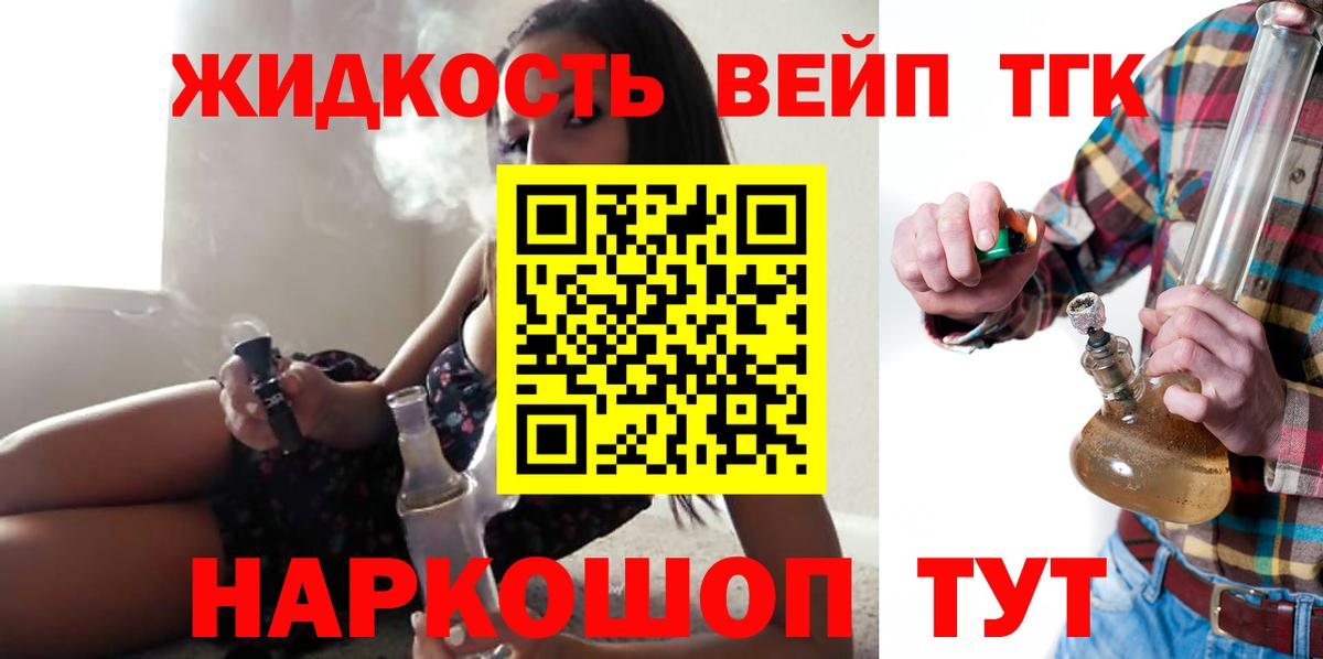 МДМА  ЭКСТАЗИ  Назрань  APVP СК кристаллы  ГАШИШ  Кокаин  NBOMe  Марихуана  АМФ   МЕФ кристаллы 