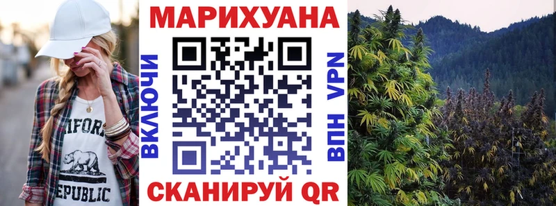 МАРИХУАНА MAZAR  Назрань 