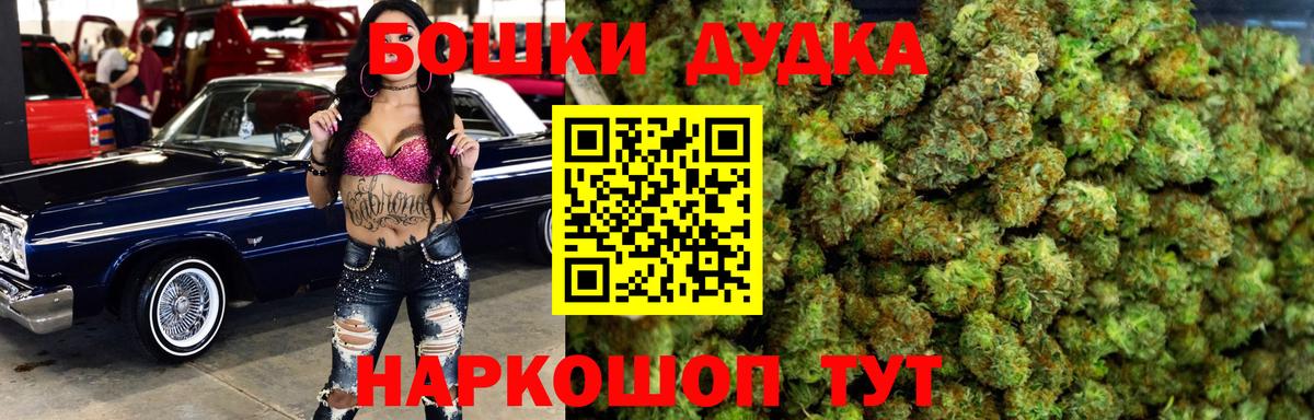 Назрань  Конопля ГИДРОПОН  Марихуана семена  Бошки марихуана гибрид  Вход с VPN 