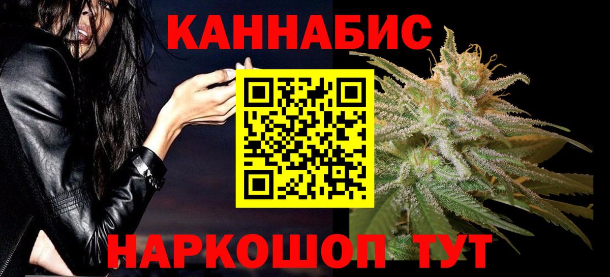 Каннабис MAZAR Назрань