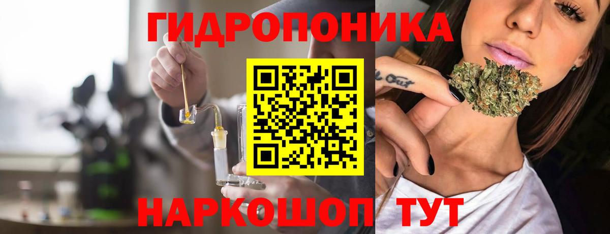 Канабис марихуана Назрань