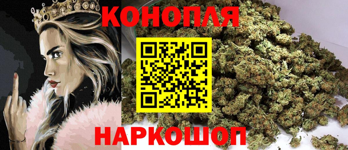 Бошки Шишки White Widow  Бошки Шишки VHQ  Бошки Шишки индика  Назрань 